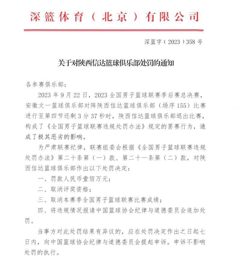 ——即将到来的圣诞赛程和欧冠最后一轮我不知道，让我们看看我们将如何进入最后一轮小组赛吧，现在晋级的目标已经完成。